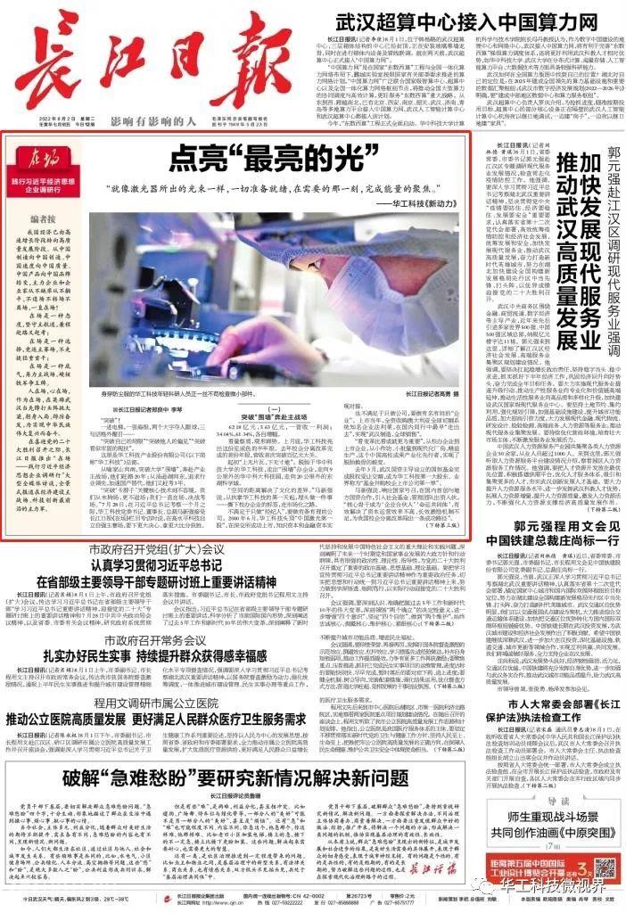 ΢ÐÅͼƬ_20220830091956.jpg ΢ÐÅͼƬ_20220830091956.jpg