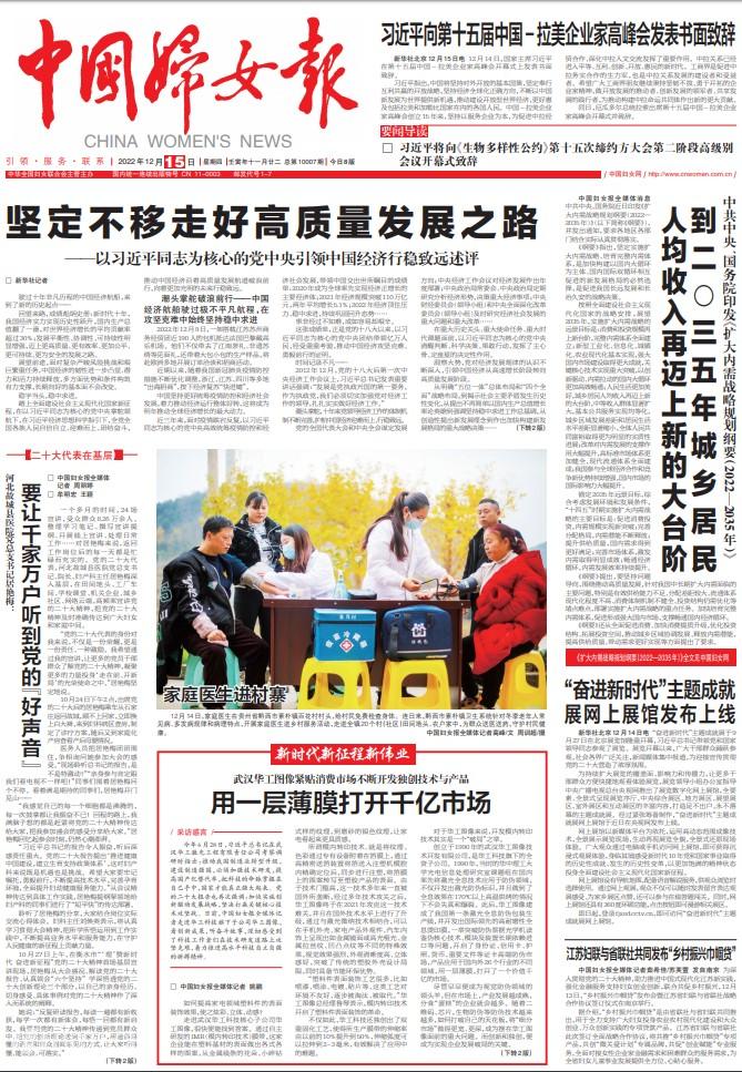 Öйú¸¾Å®±¨jpg.jpg Öйú¸¾Å®±¨jpg.jpg