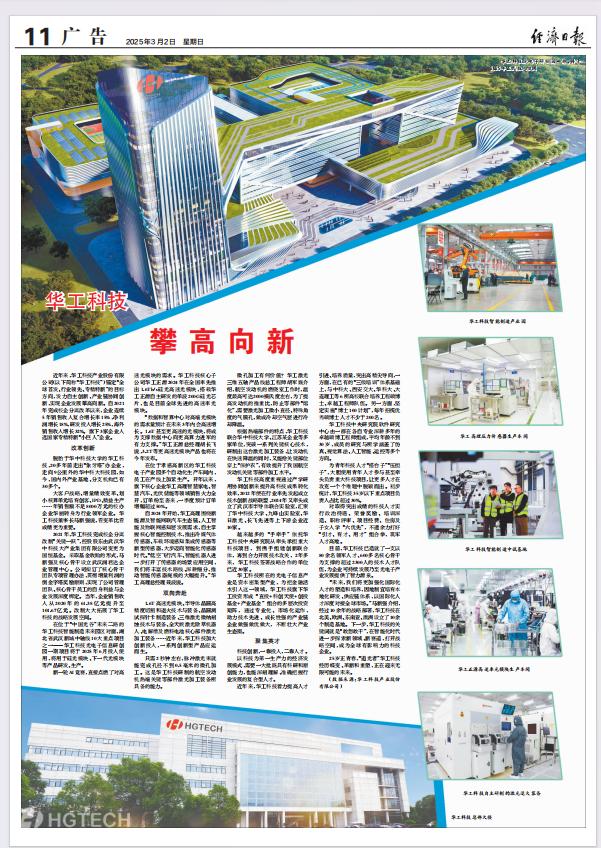 ΢ÐÅͼƬ_20250310112832.png ΢ÐÅͼƬ_20250310112832.png